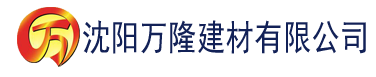 沈阳悖论（姐弟）by流苏建材有限公司_沈阳轻质石膏厂家抹灰_沈阳石膏自流平生产厂家_沈阳砌筑砂浆厂家